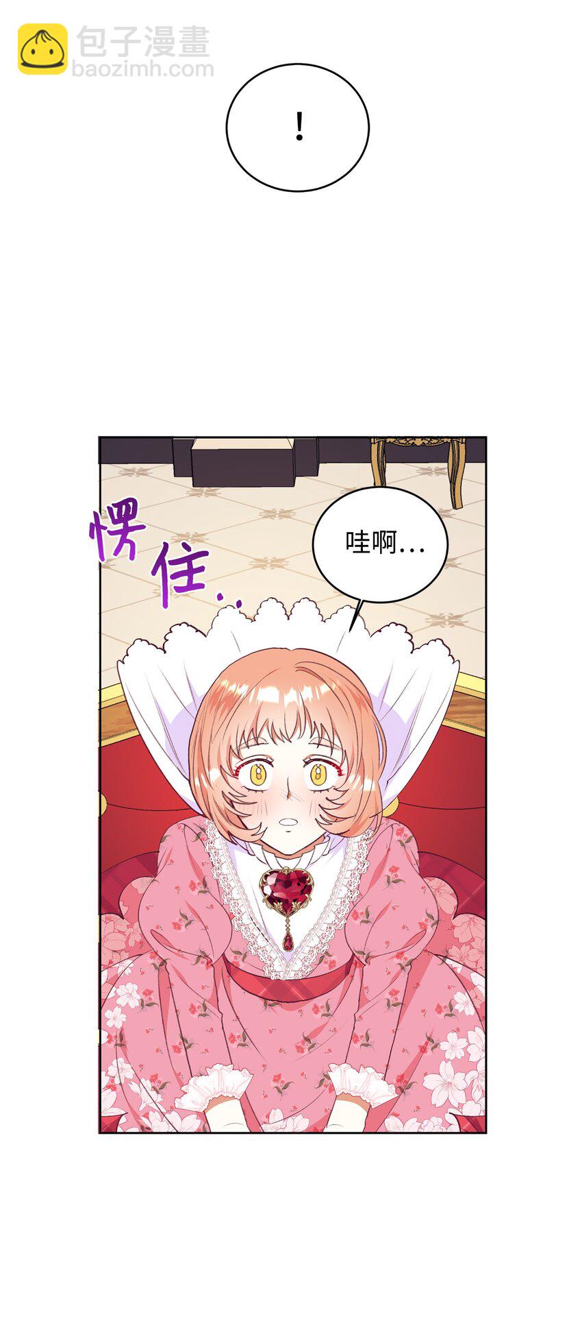 47 新的流行(1/2)-第48话