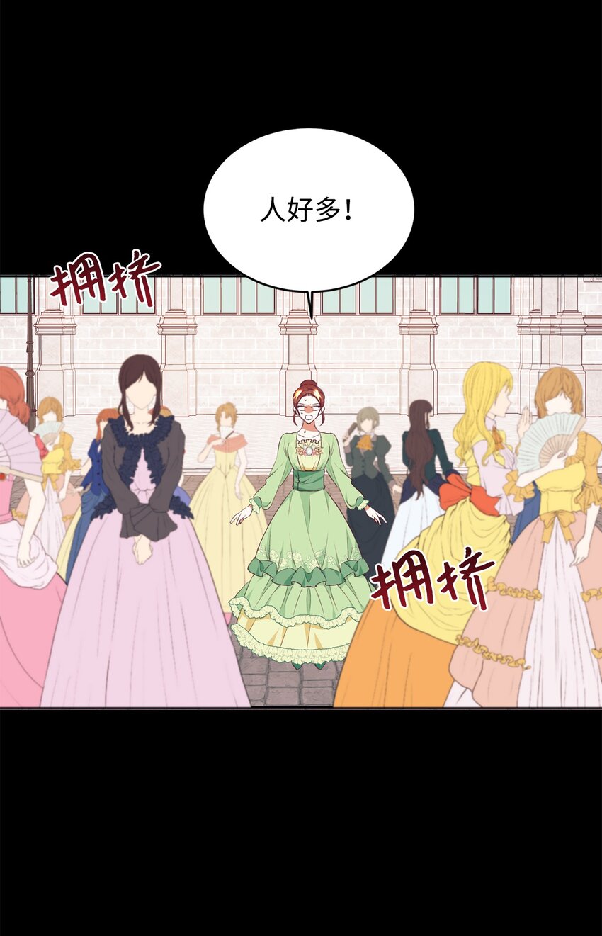 47 新的流行(1/2)-第48话