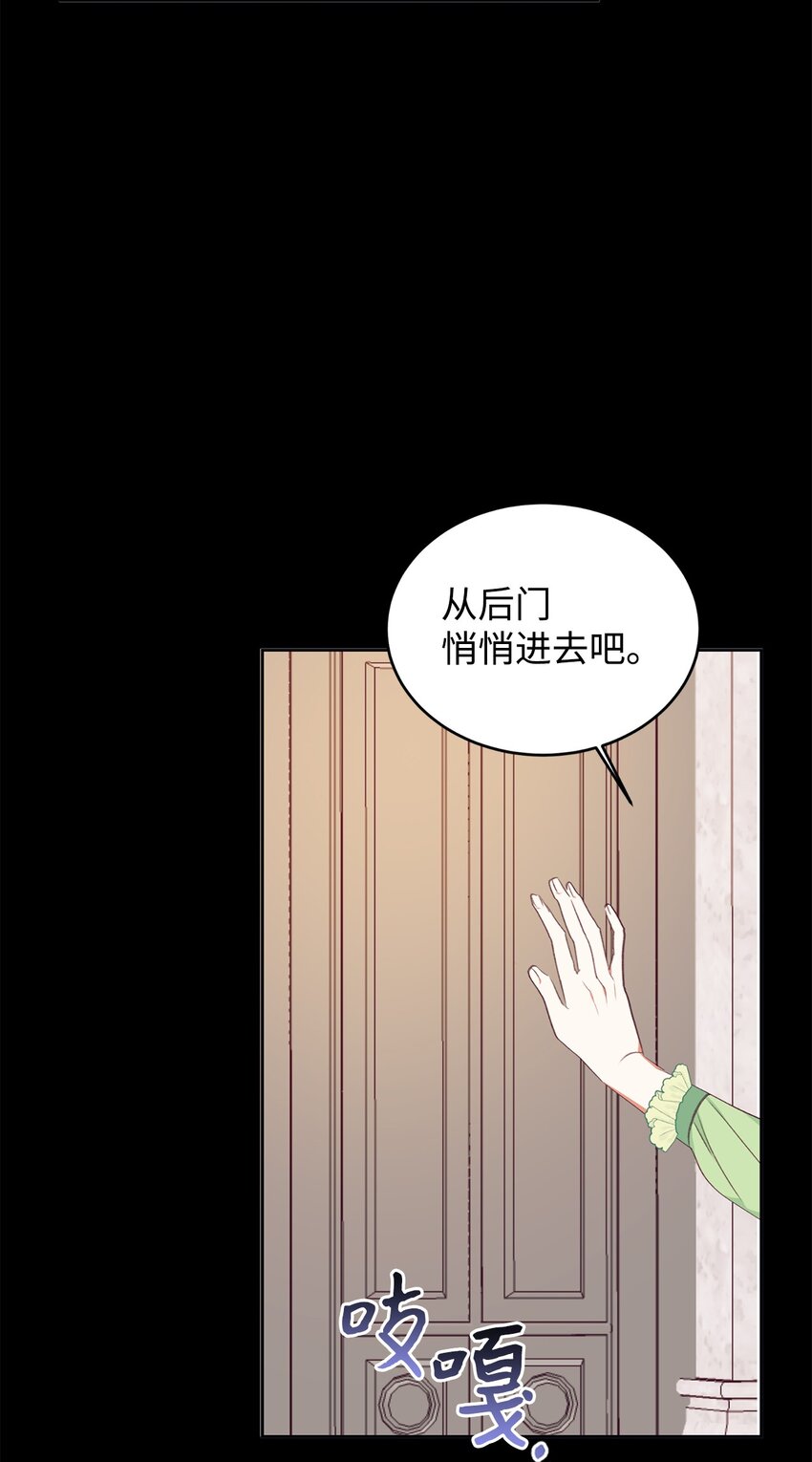47 新的流行(1/2)-第48话