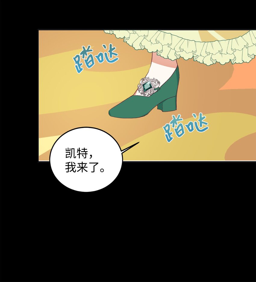 47 新的流行(1/2)-第48话