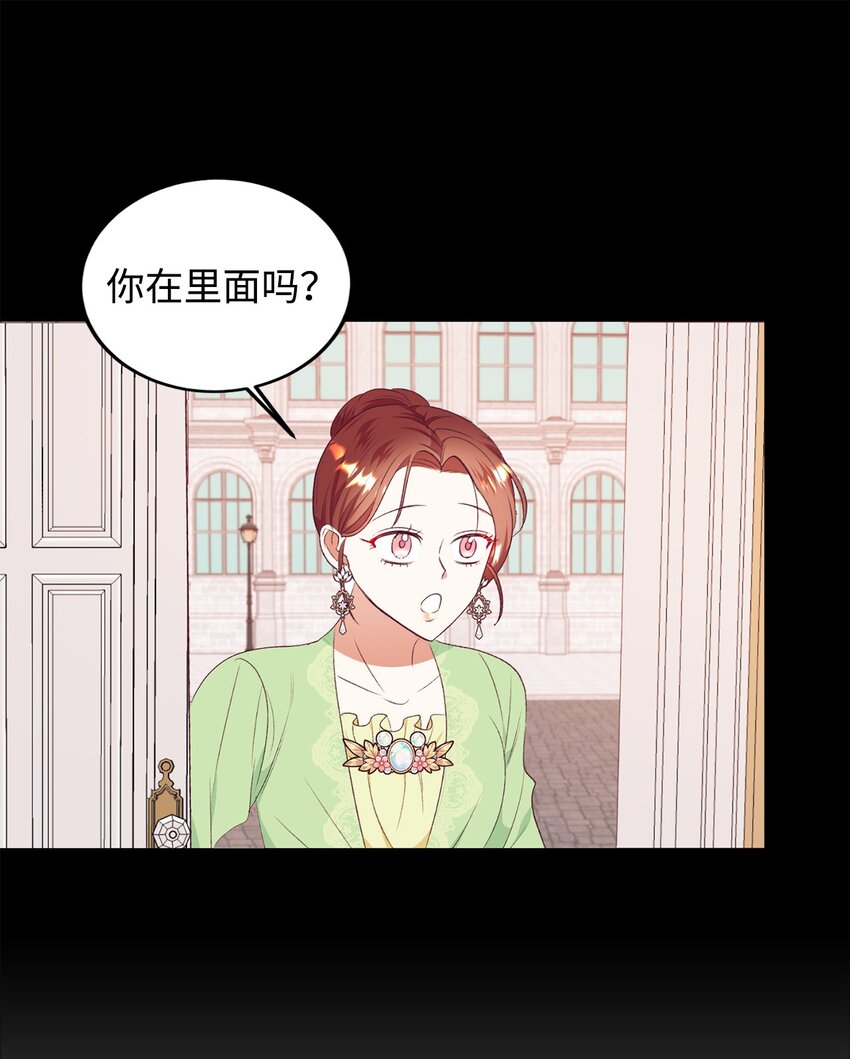 47 新的流行(1/2)-第48话