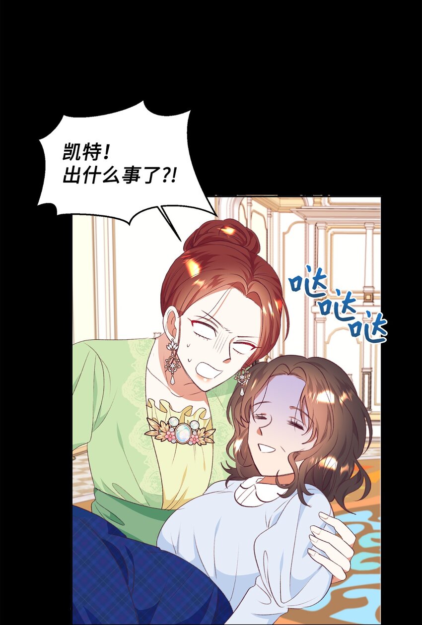 47 新的流行(1/2)-第48话