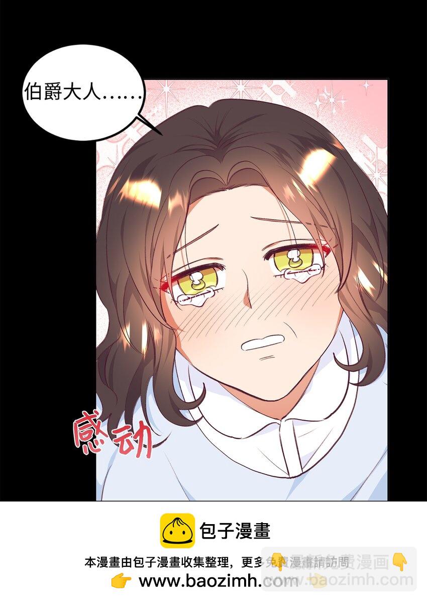47 新的流行(1/2)-第48话