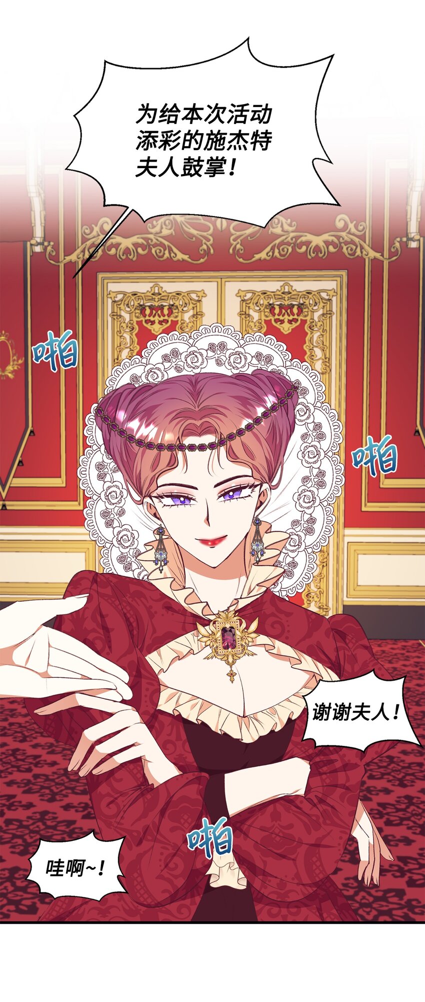 47 新的流行(1/2)-第48话