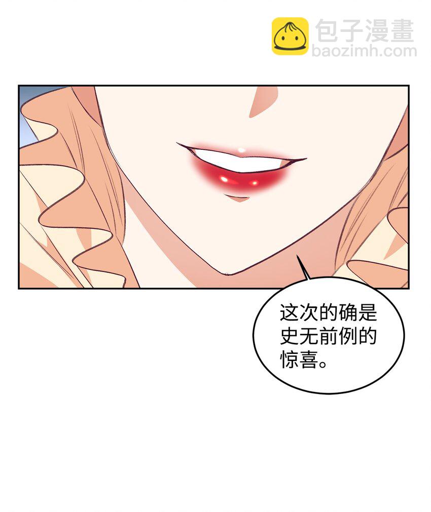 47 新的流行(1/2)-第48话