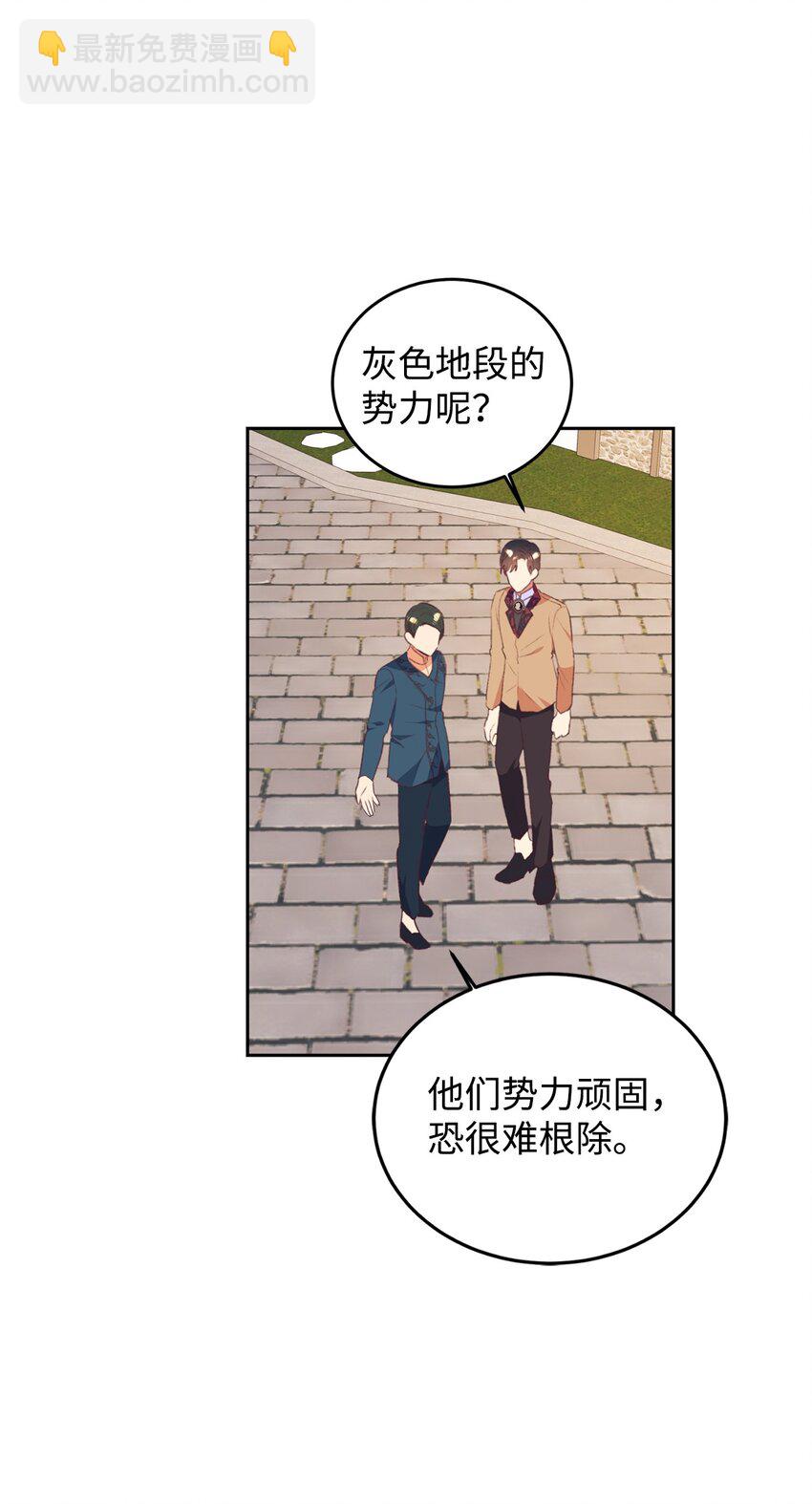 49 难题(1/2)-第50话