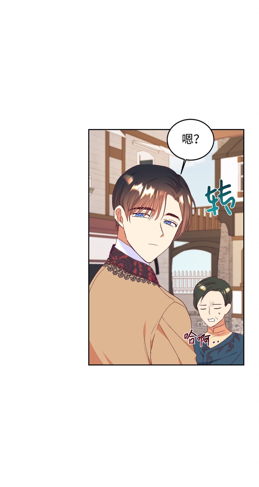 49 难题(1/2)-第50话