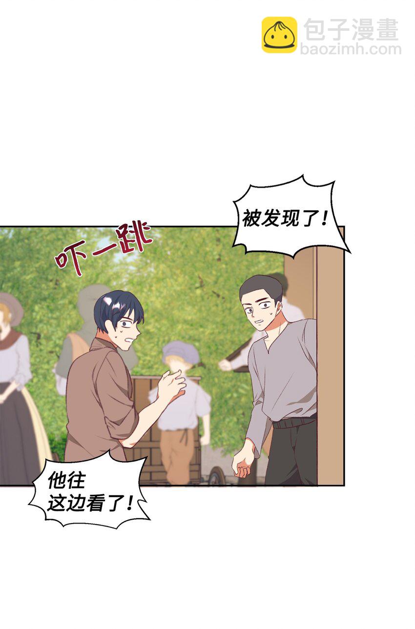 49 难题(1/2)-第50话