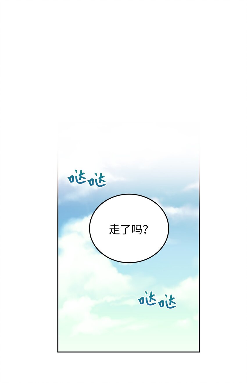 49 难题(1/2)-第50话