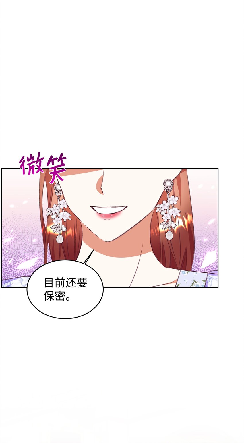 49 难题(1/2)-第50话