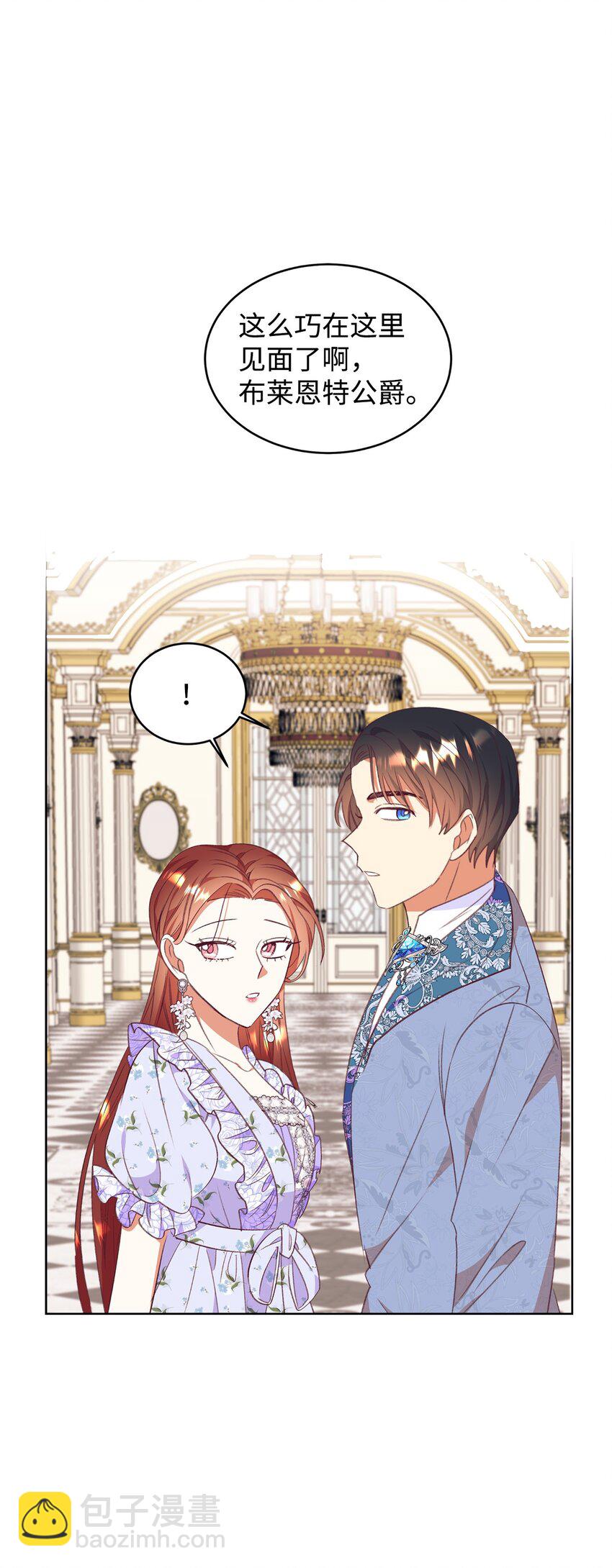 49 难题(1/2)-第50话