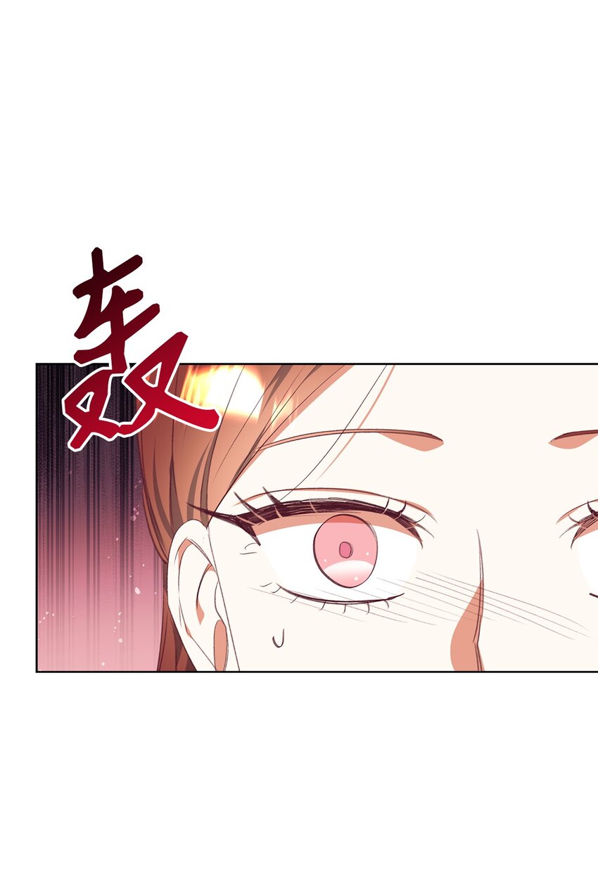 49 难题(1/2)-第50话