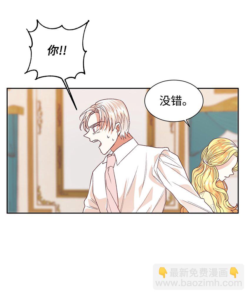 05 寻找商机(1/2)-第6话