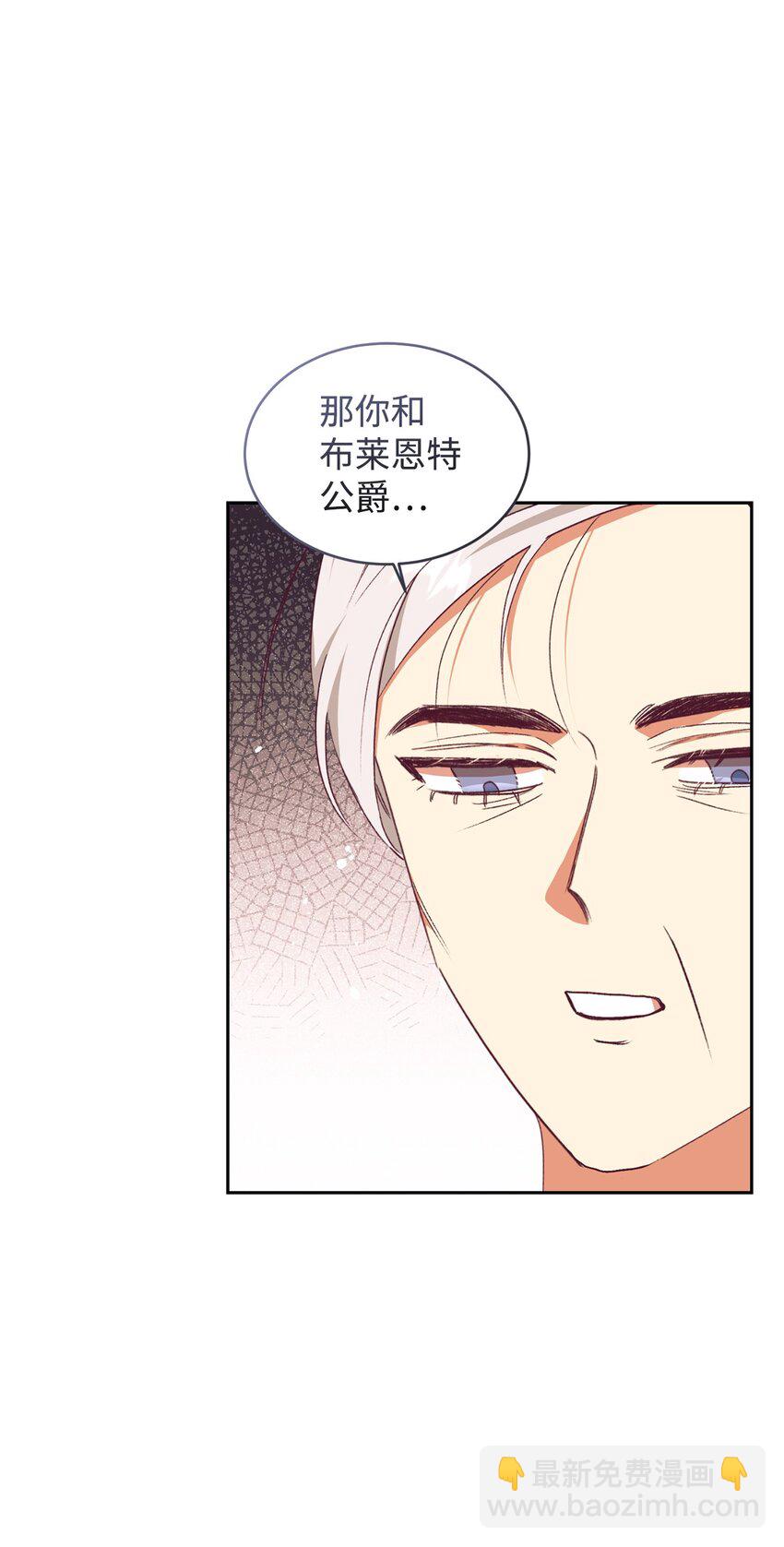 51 前夫的父亲(1/2)-第52话