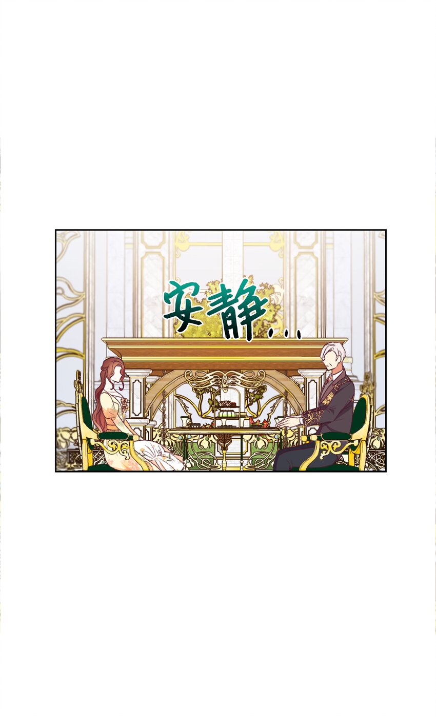 51 前夫的父亲(1/2)-第52话