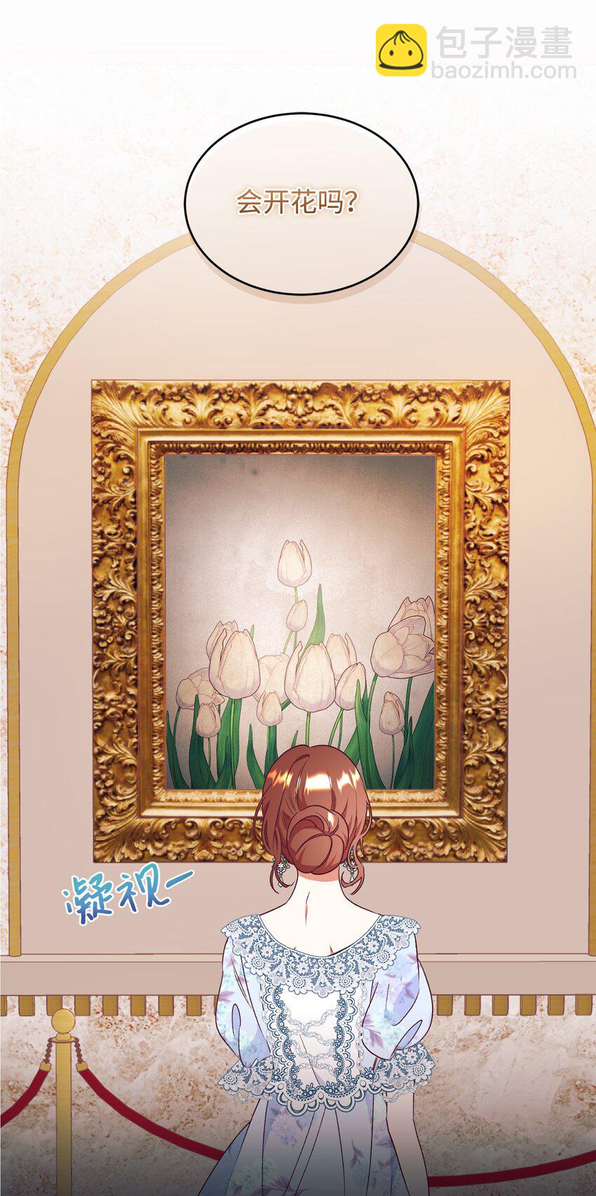 53 惊喜(1/2)-第54话