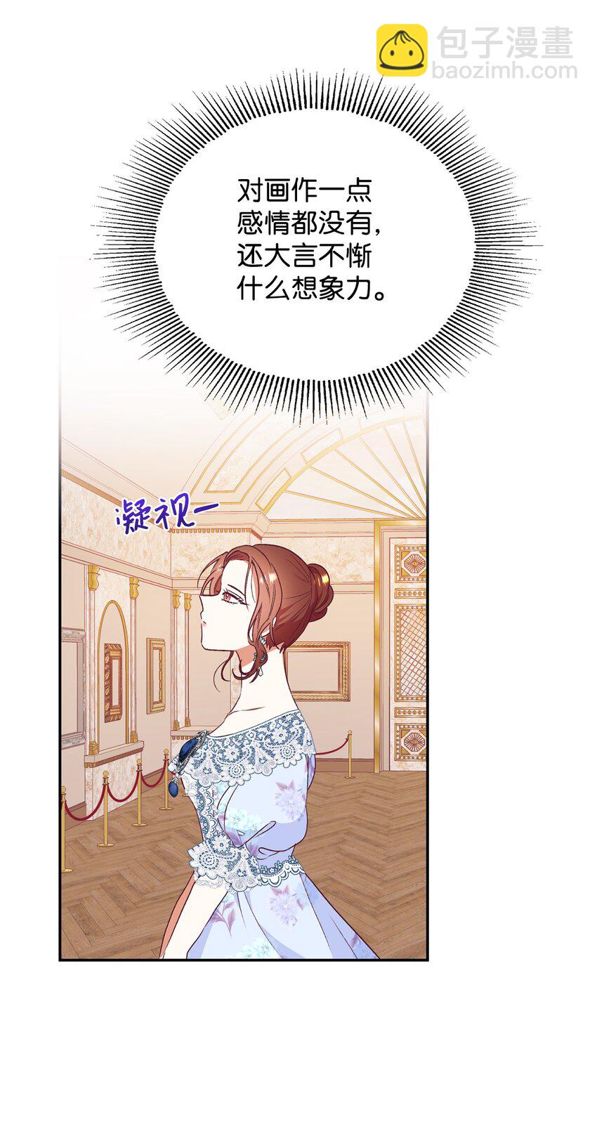 53 惊喜(1/2)-第54话