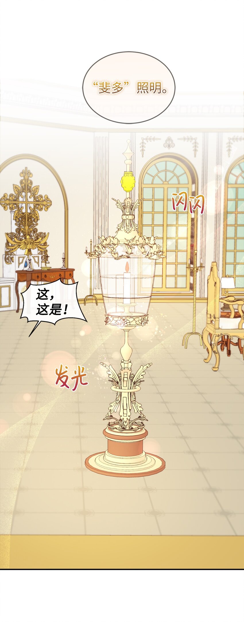 53 惊喜(1/2)-第54话
