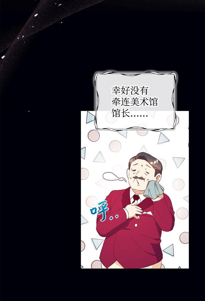 55 三皇子(1/2)-第56话