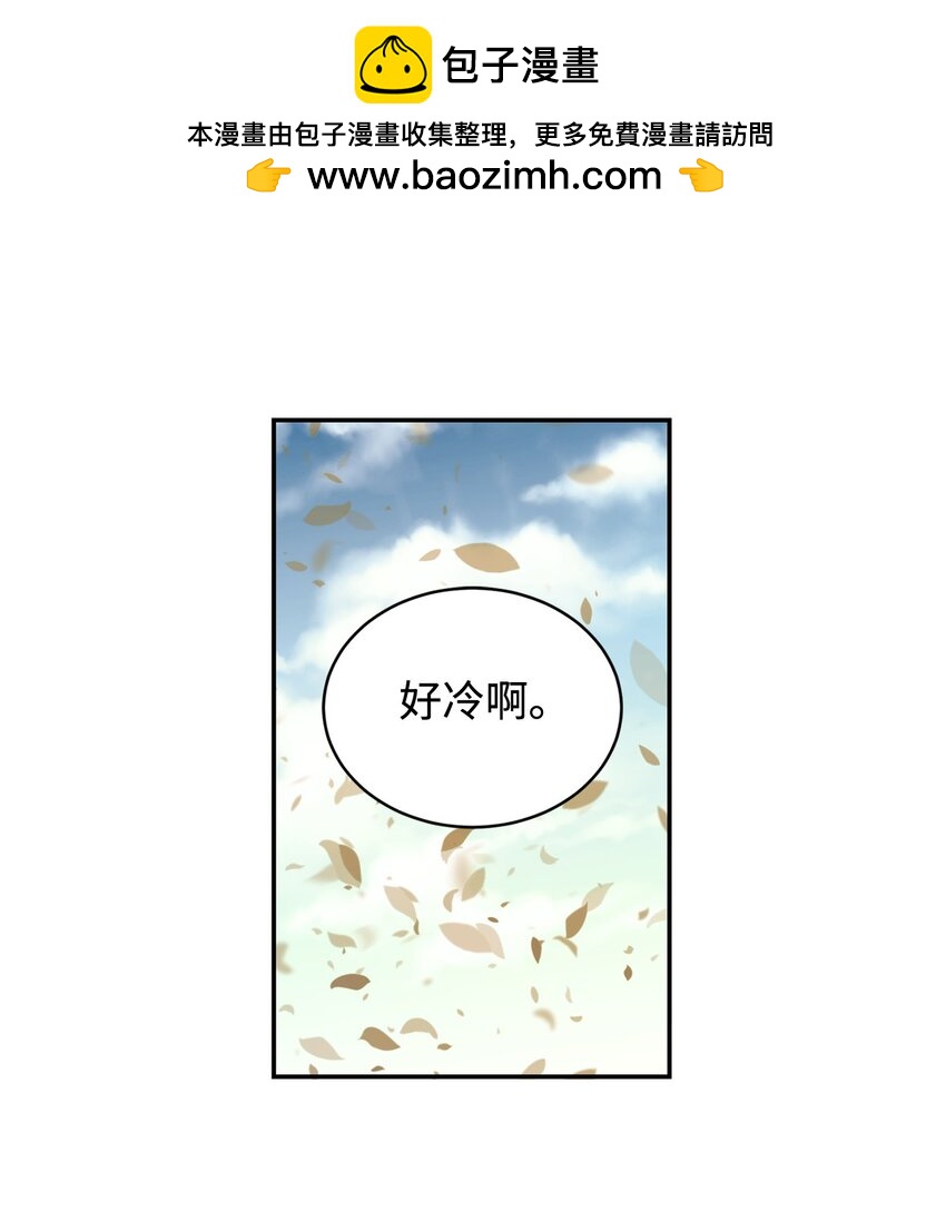 55 三皇子(1/2)-第56话