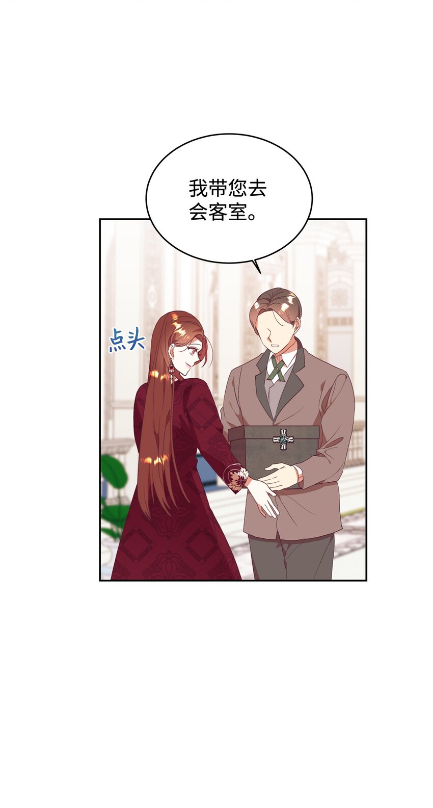 55 三皇子(1/2)-第56话
