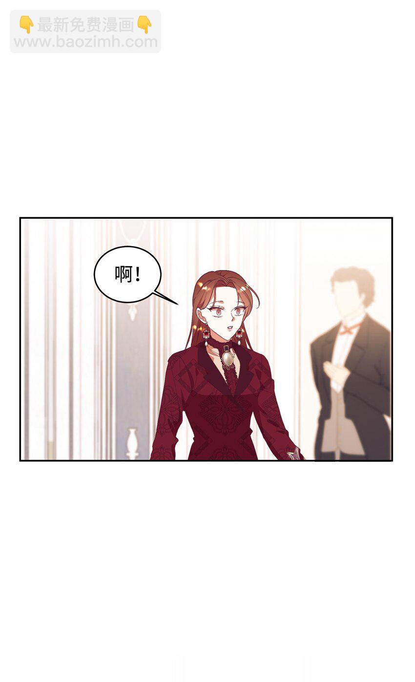55 三皇子(1/2)-第56话