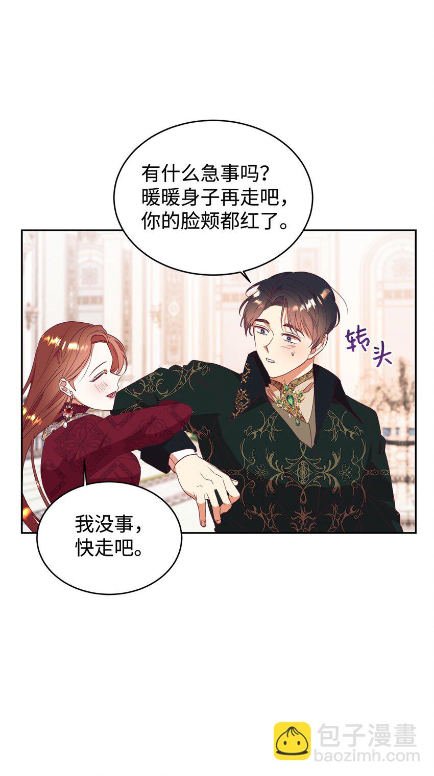 55 三皇子(1/2)-第56话