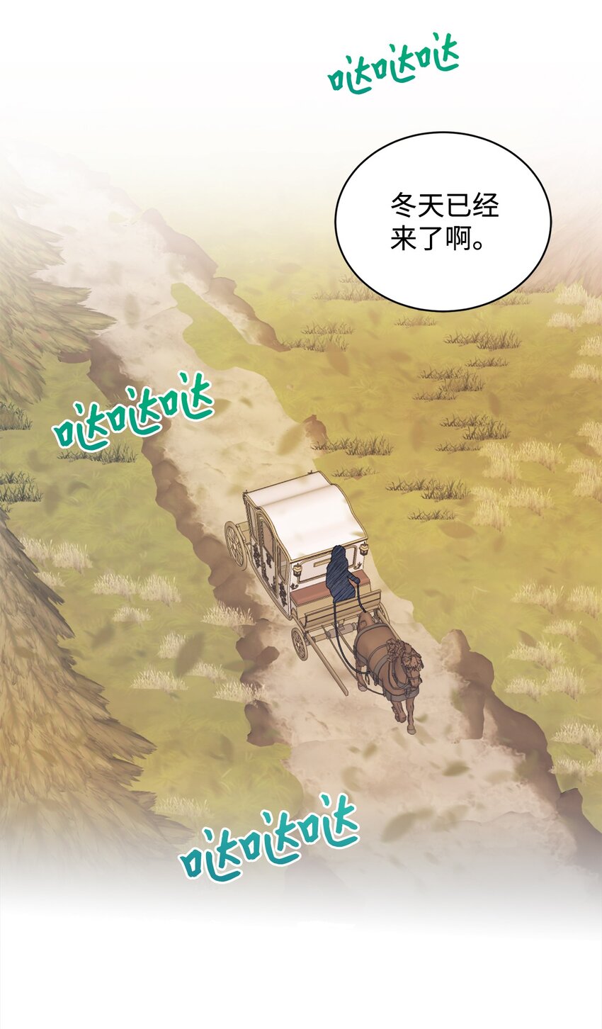 55 三皇子(1/2)-第56话
