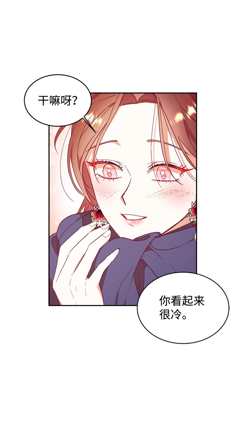 55 三皇子(1/2)-第56话