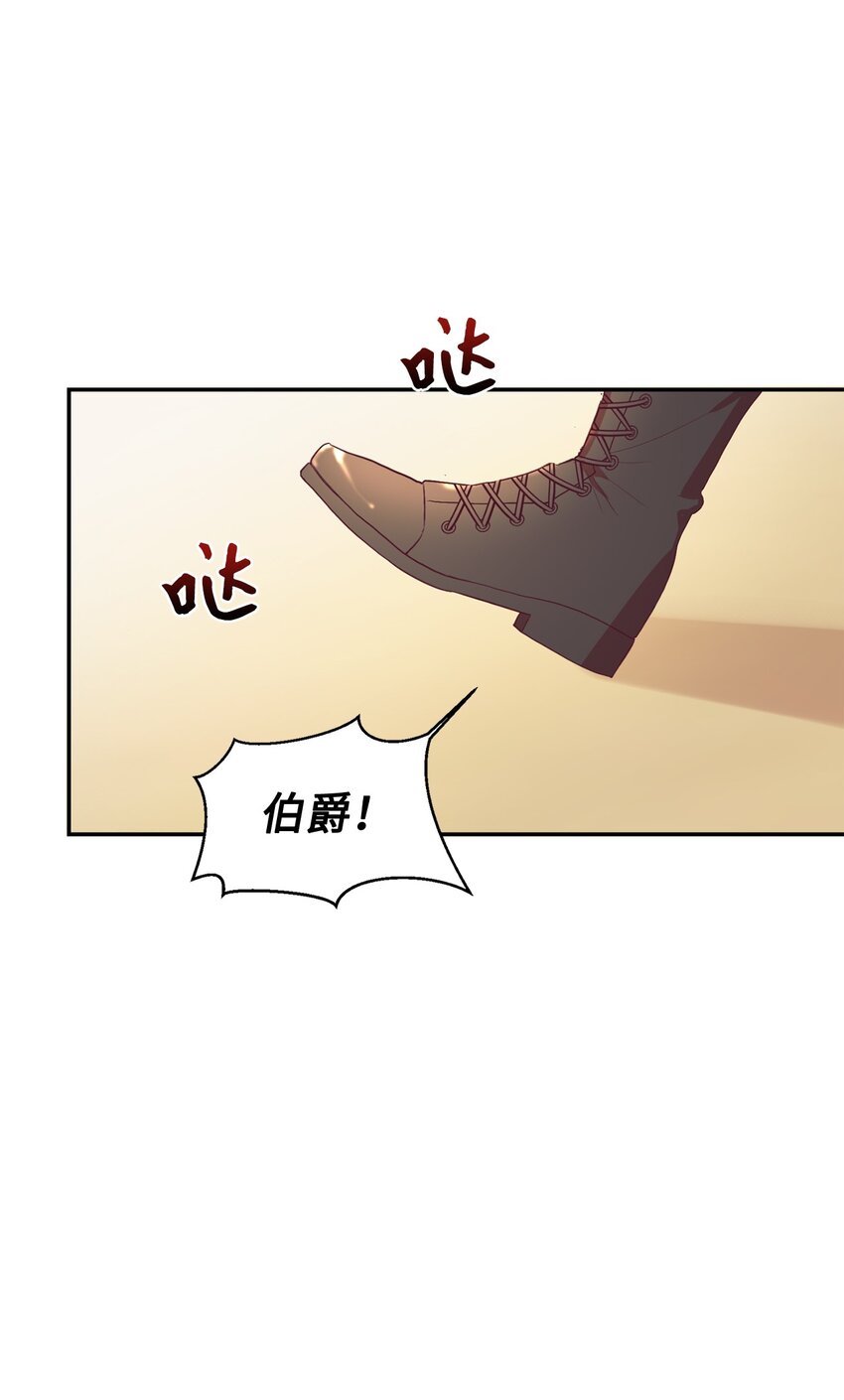 55 三皇子(1/2)-第56话