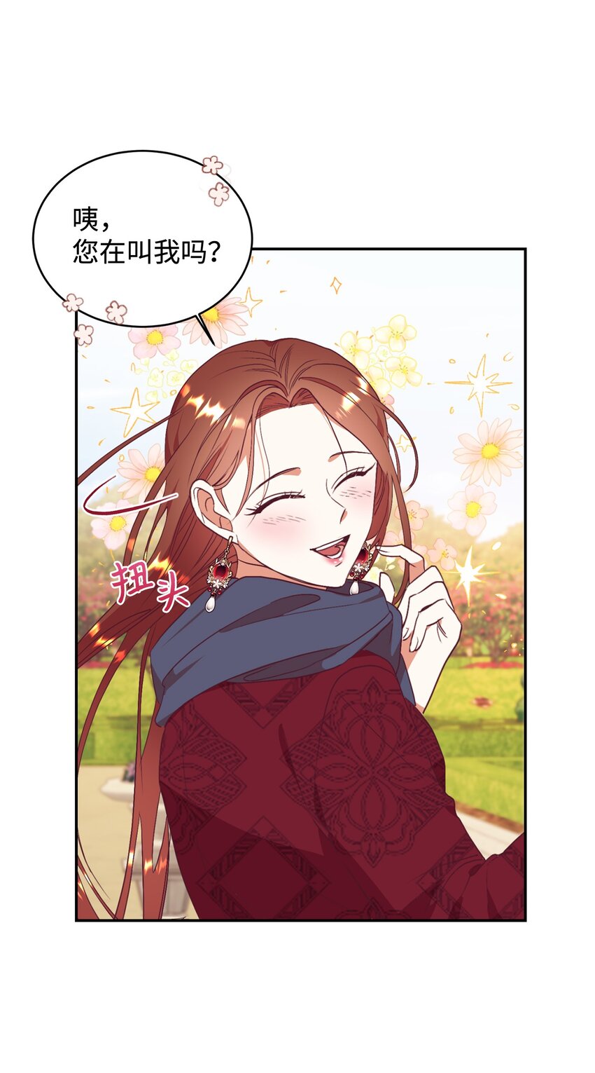 55 三皇子(1/2)-第56话