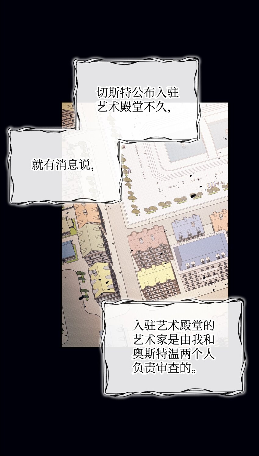 55 三皇子(1/2)-第56话