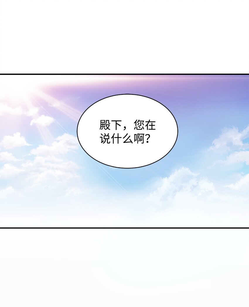 57 兄弟(1/2)-第58话