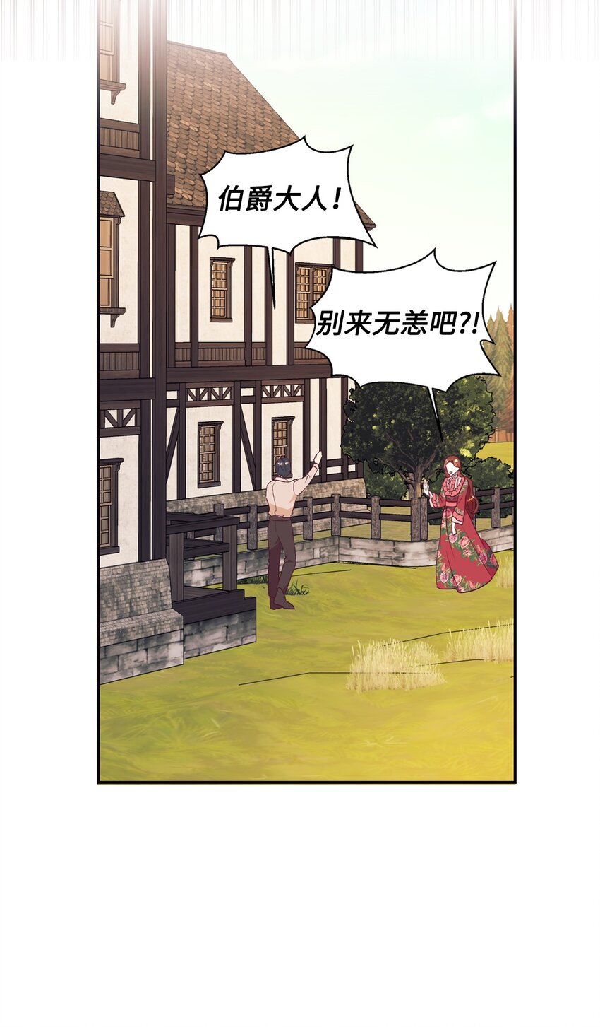 57 兄弟(1/2)-第58话