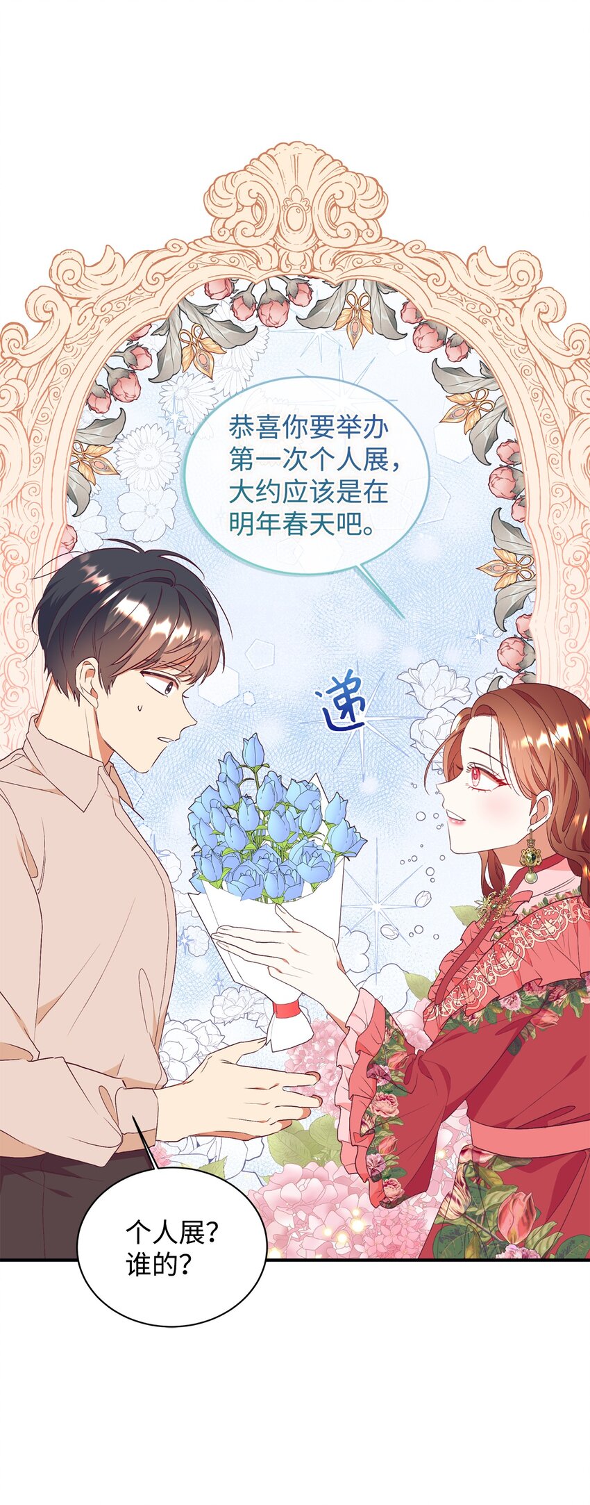 57 兄弟(1/2)-第58话