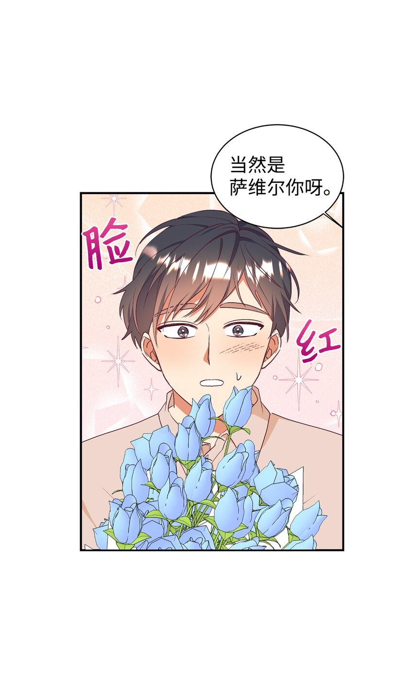 57 兄弟(1/2)-第58话