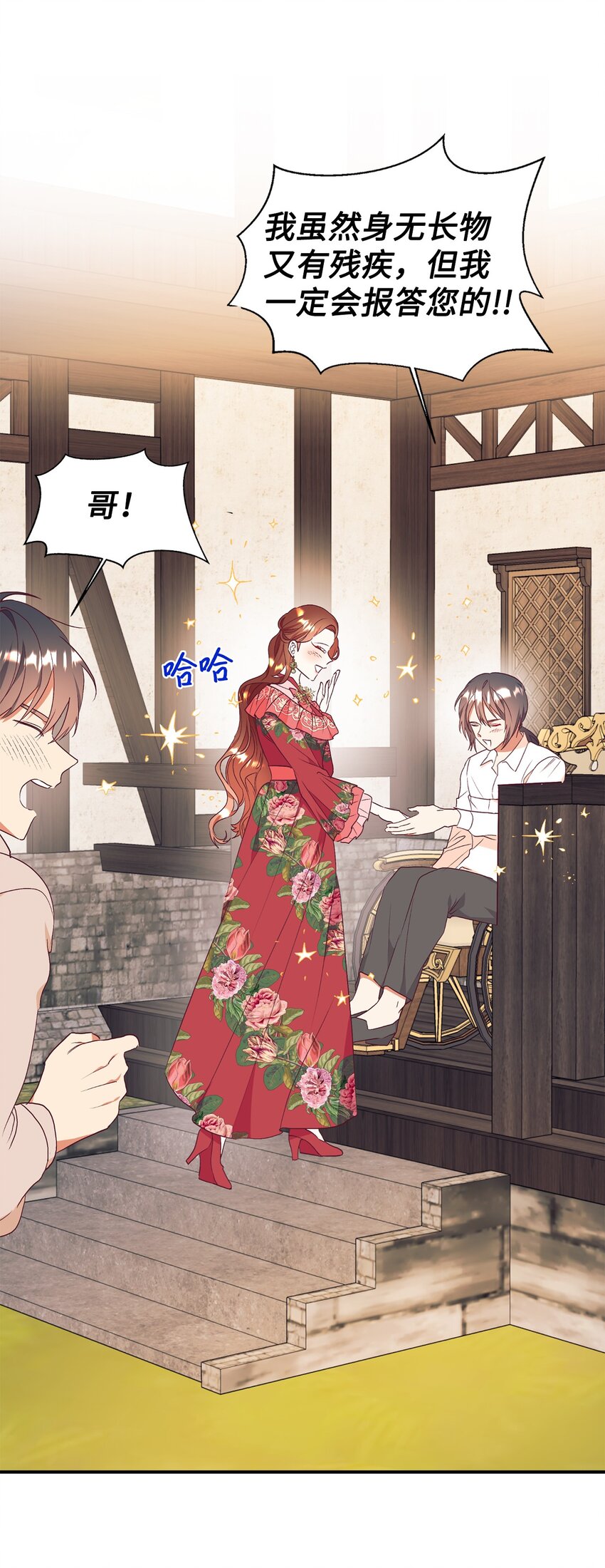 57 兄弟(1/2)-第58话