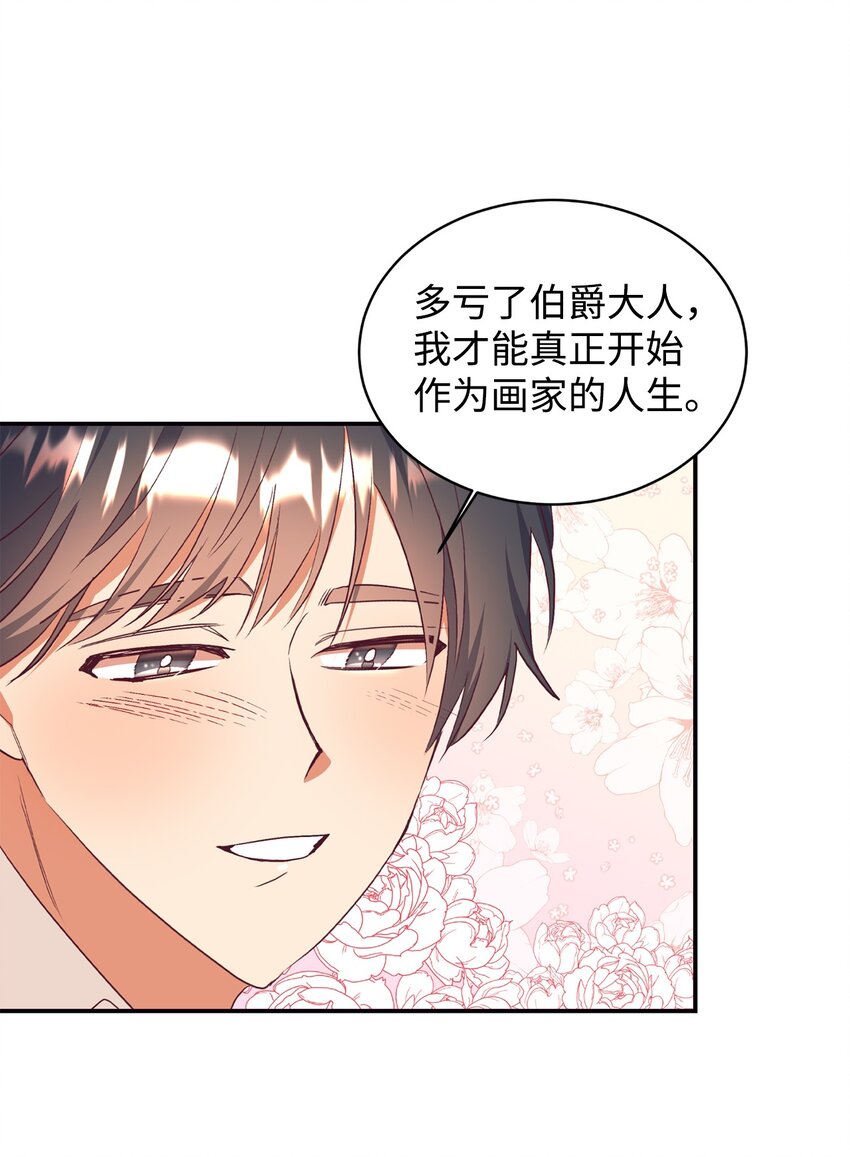 57 兄弟(1/2)-第58话