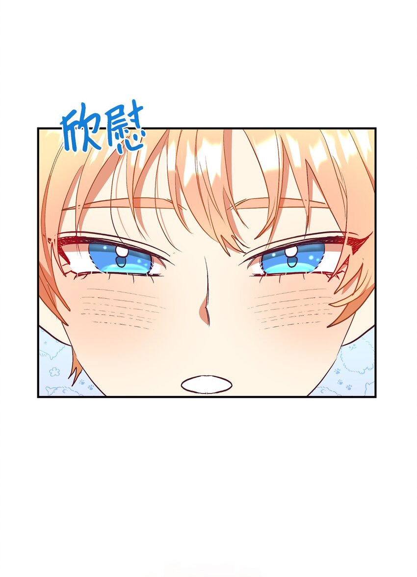 57 兄弟(1/2)-第58话
