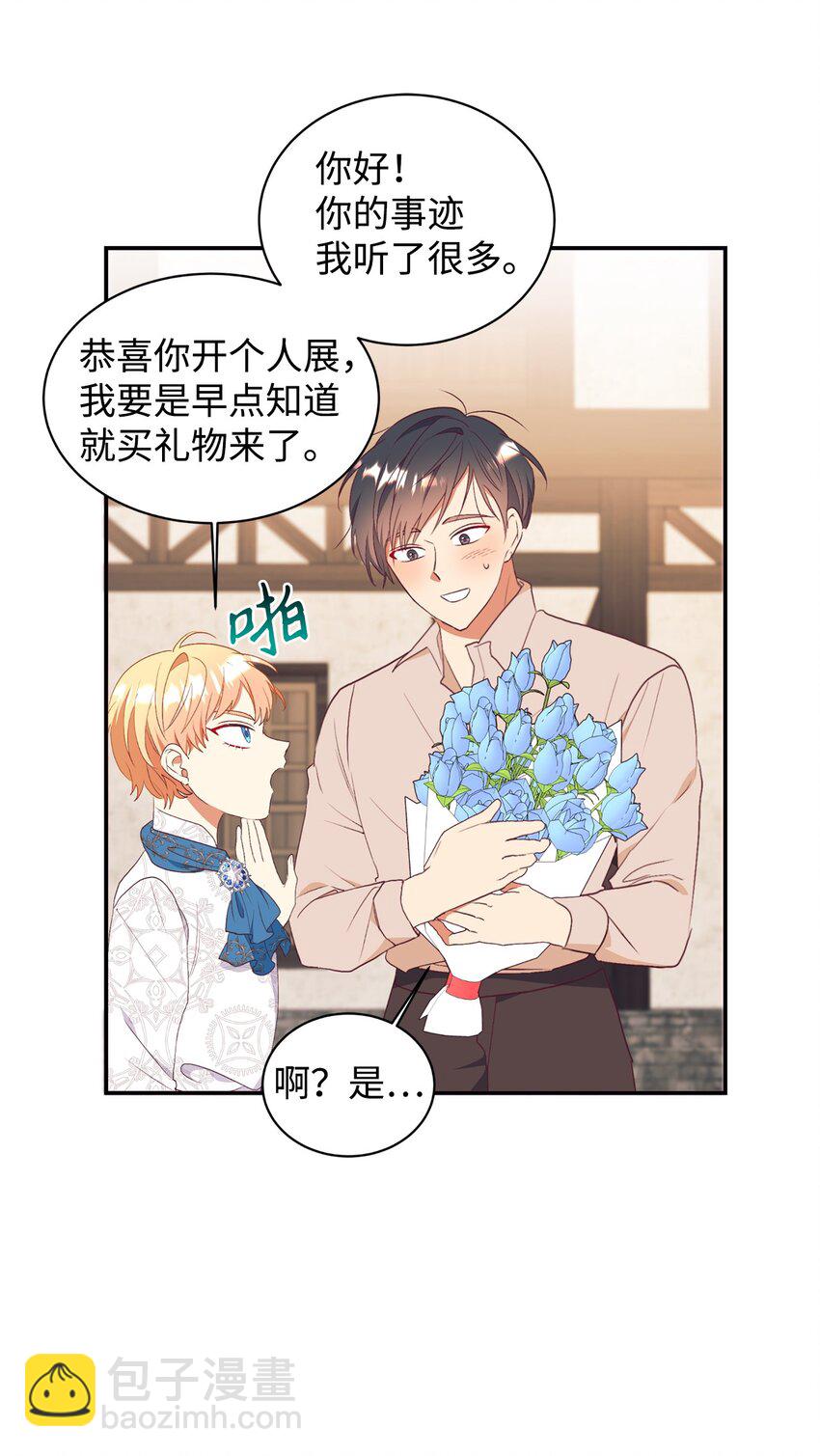 57 兄弟(1/2)-第58话