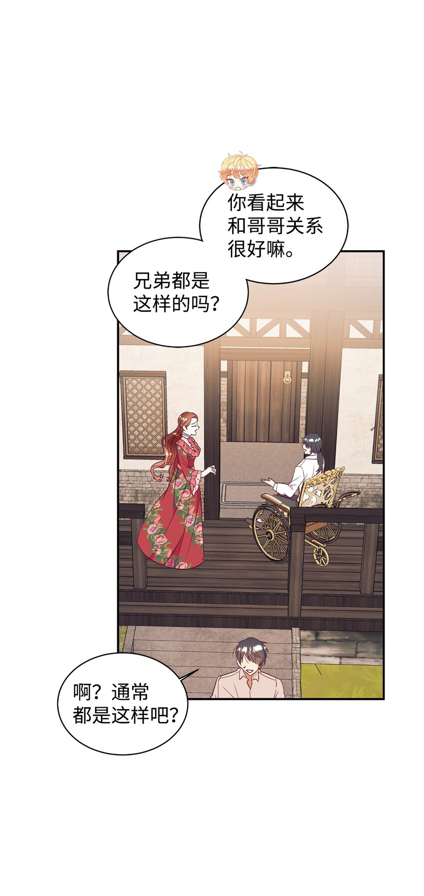 57 兄弟(1/2)-第58话