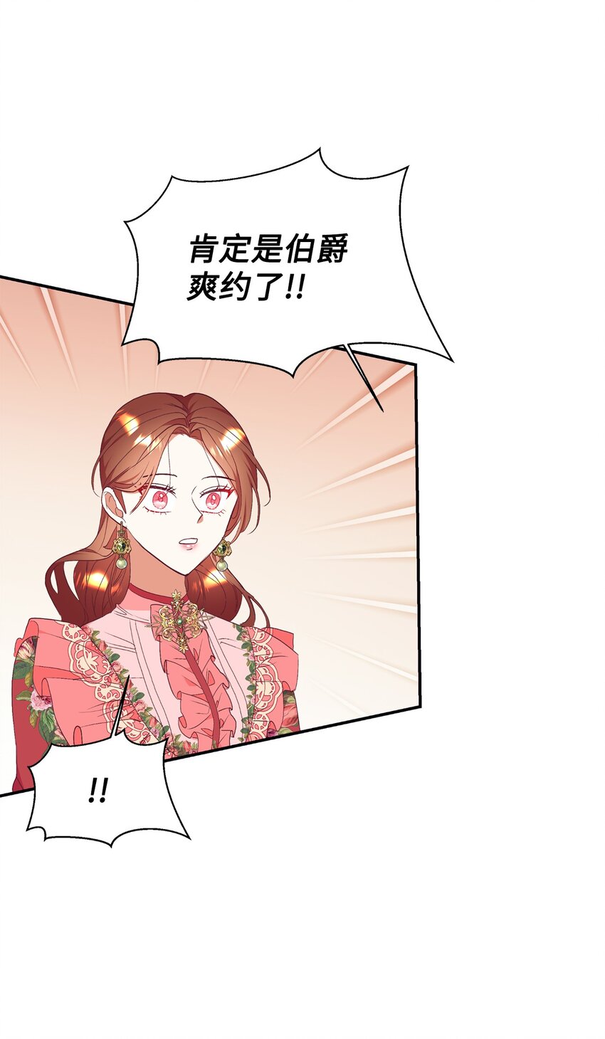 57 兄弟(1/2)-第58话
