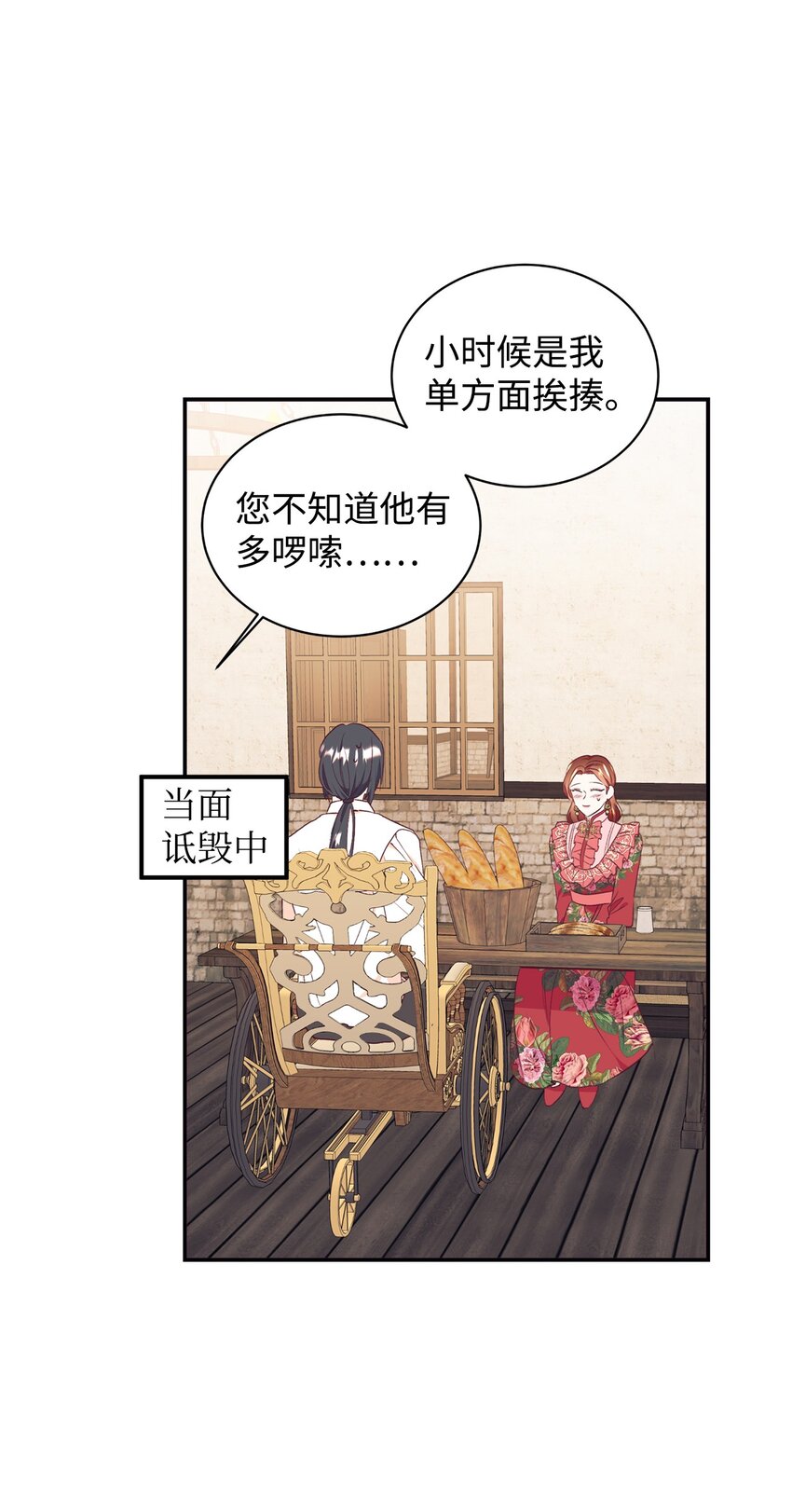 57 兄弟(1/2)-第58话
