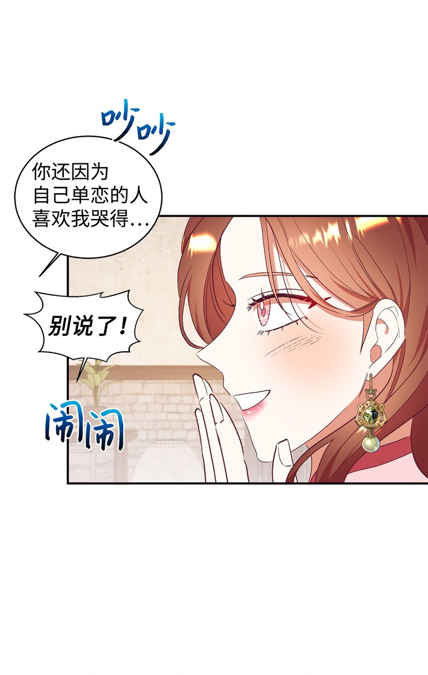57 兄弟(1/2)-第58话