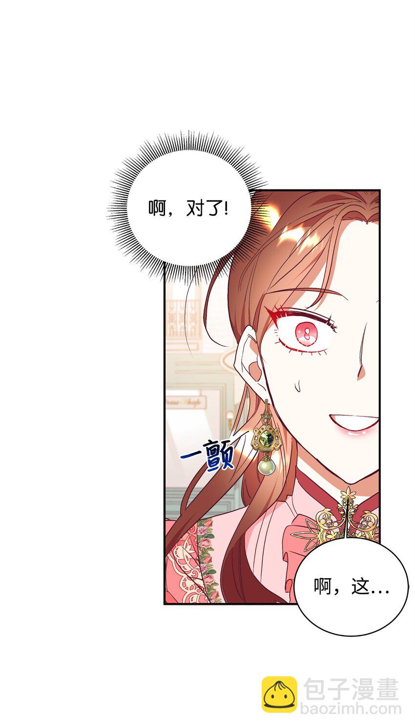 57 兄弟(1/2)-第58话