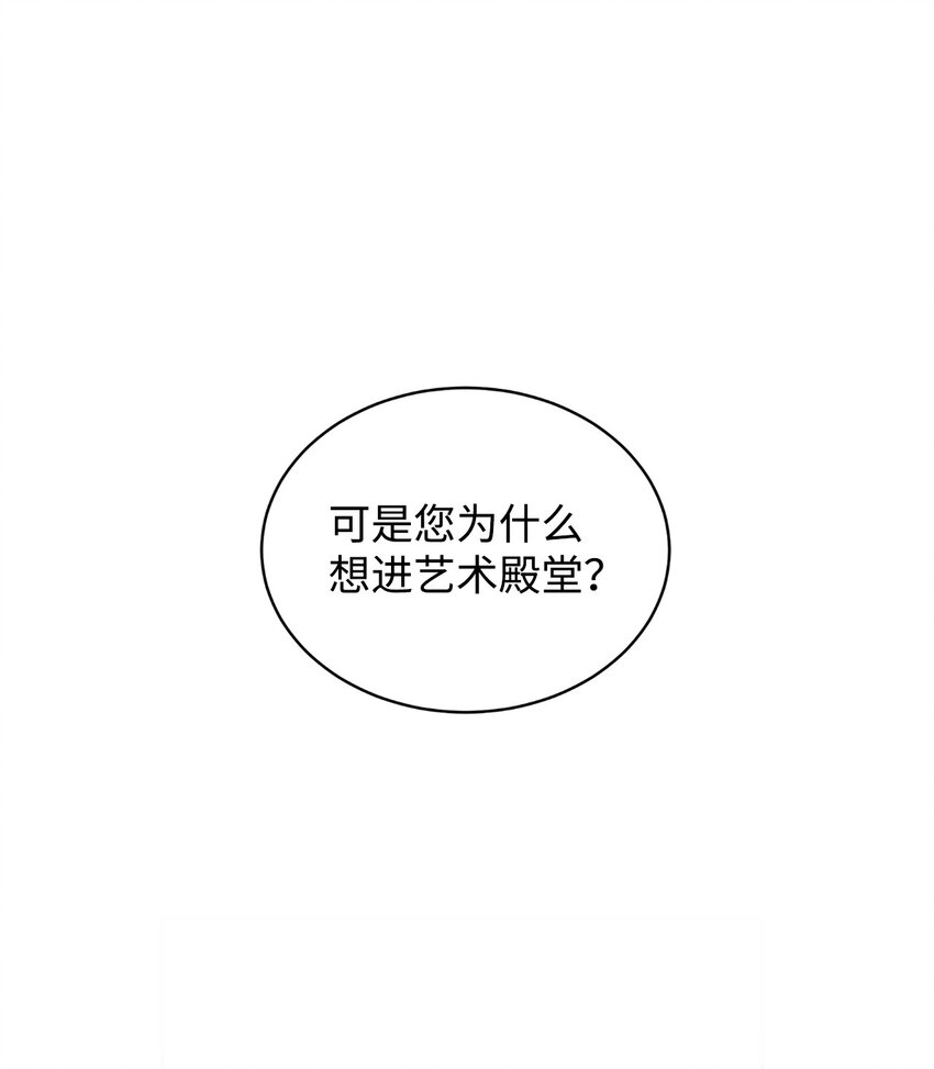57 兄弟(1/2)-第58话