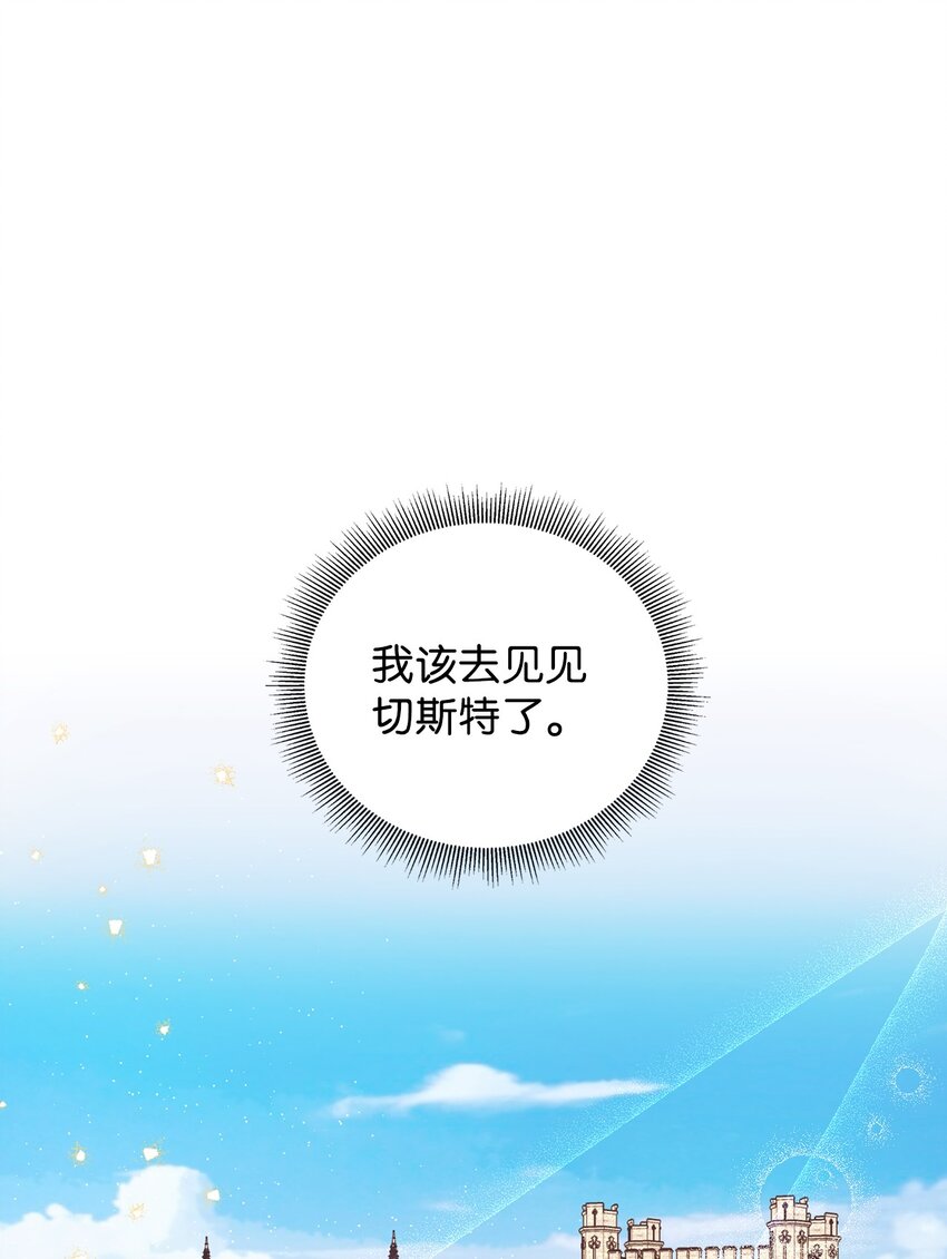 57 兄弟(1/2)-第58话