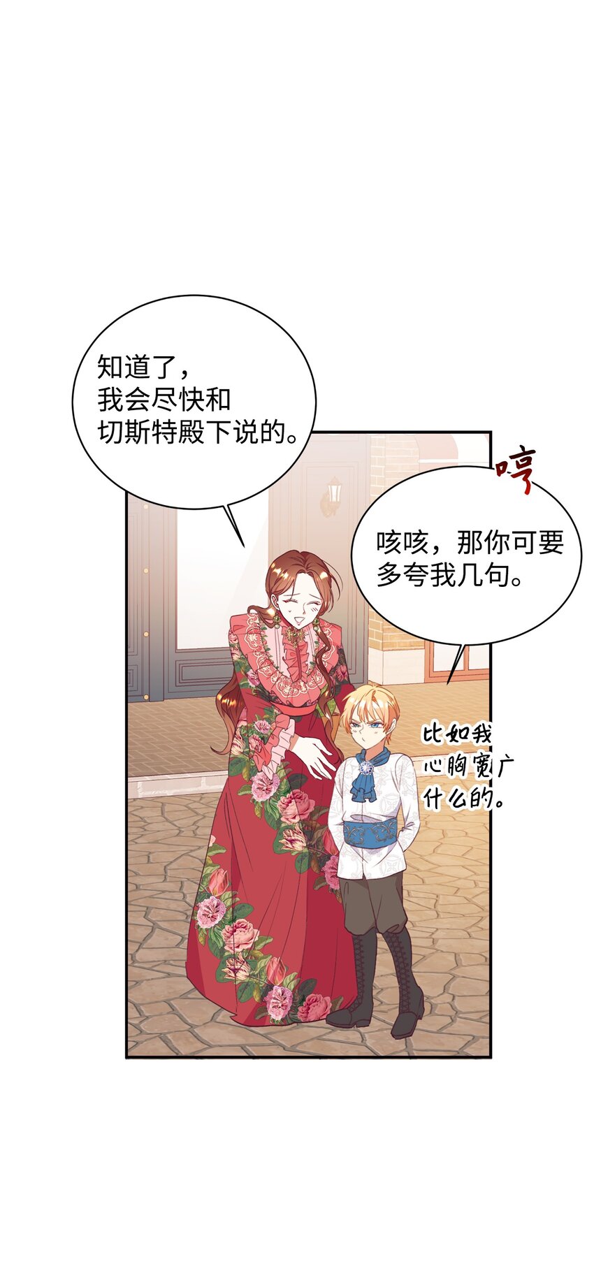 57 兄弟(1/2)-第58话