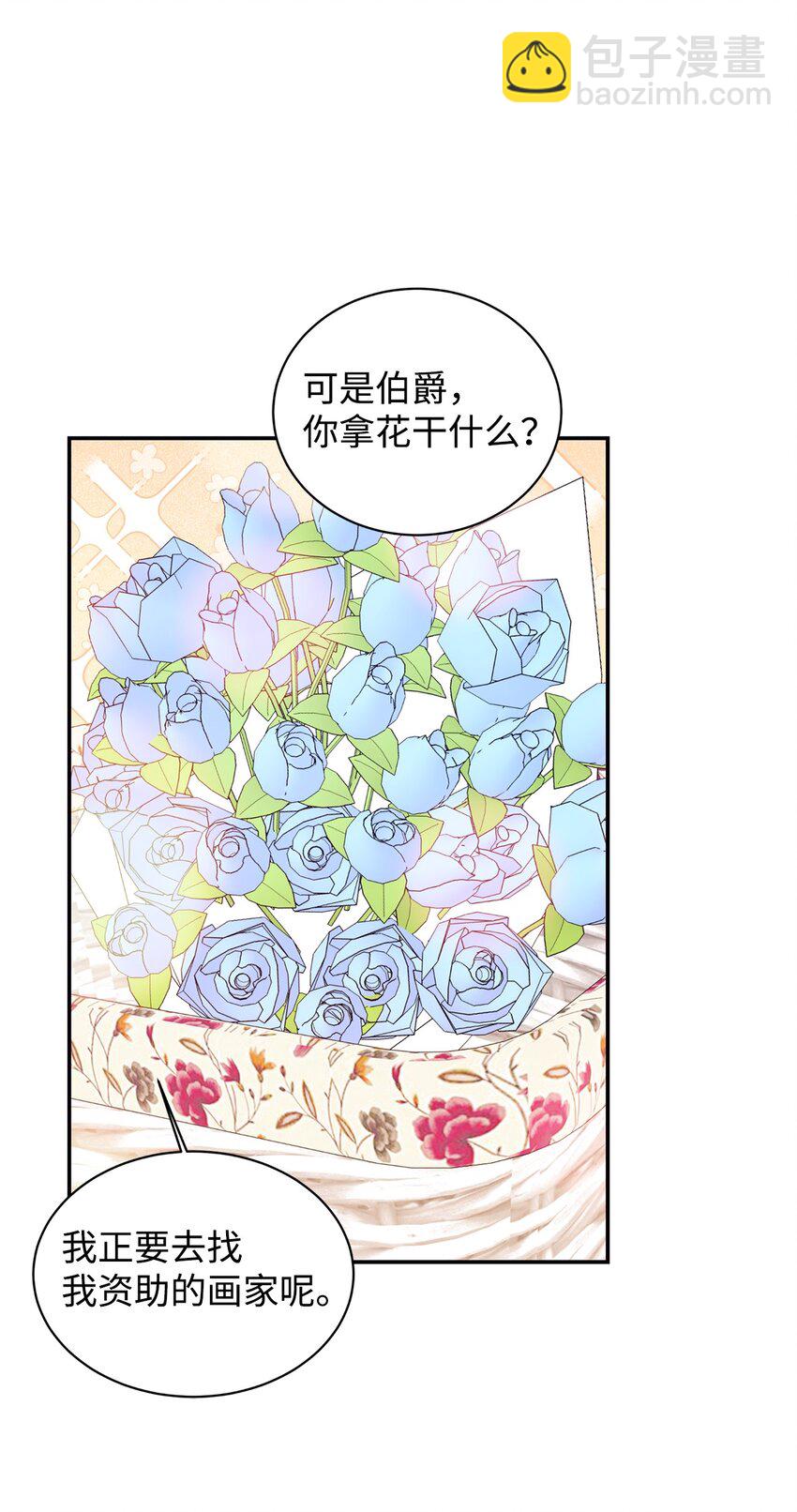 57 兄弟(1/2)-第58话