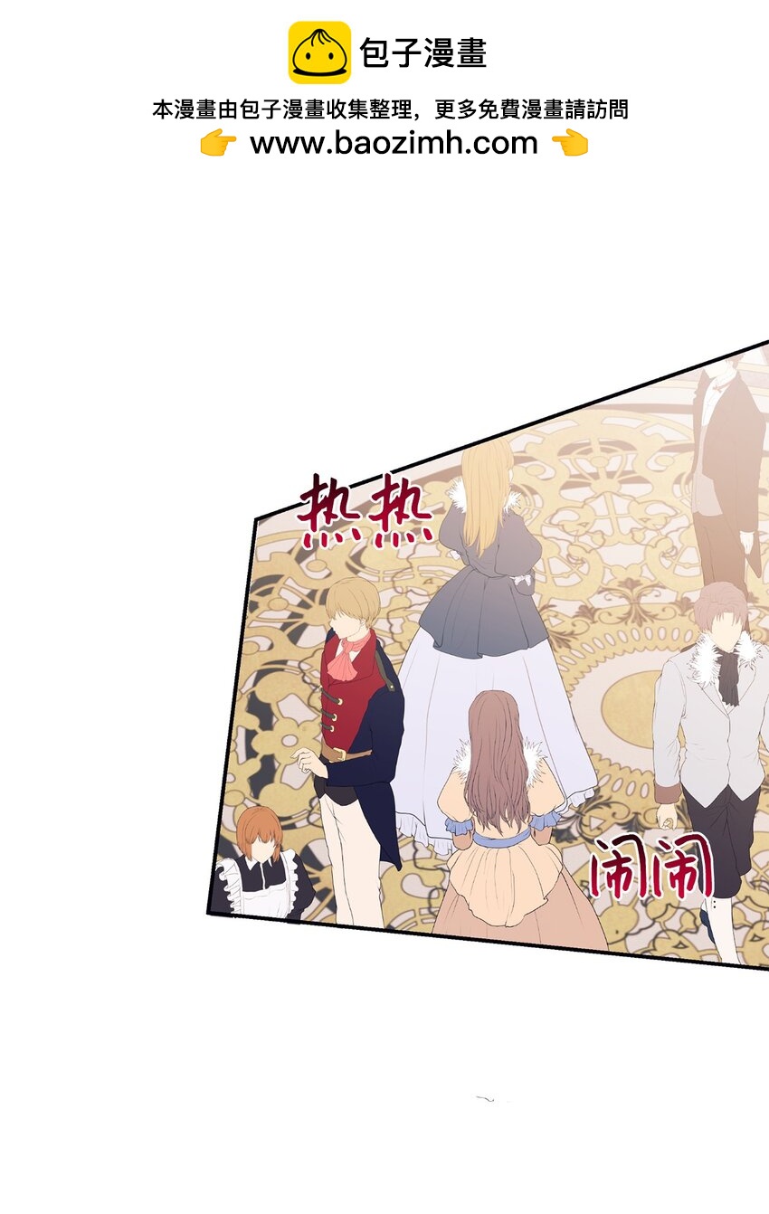 59 神奇的化妆品(1/2)-第60话